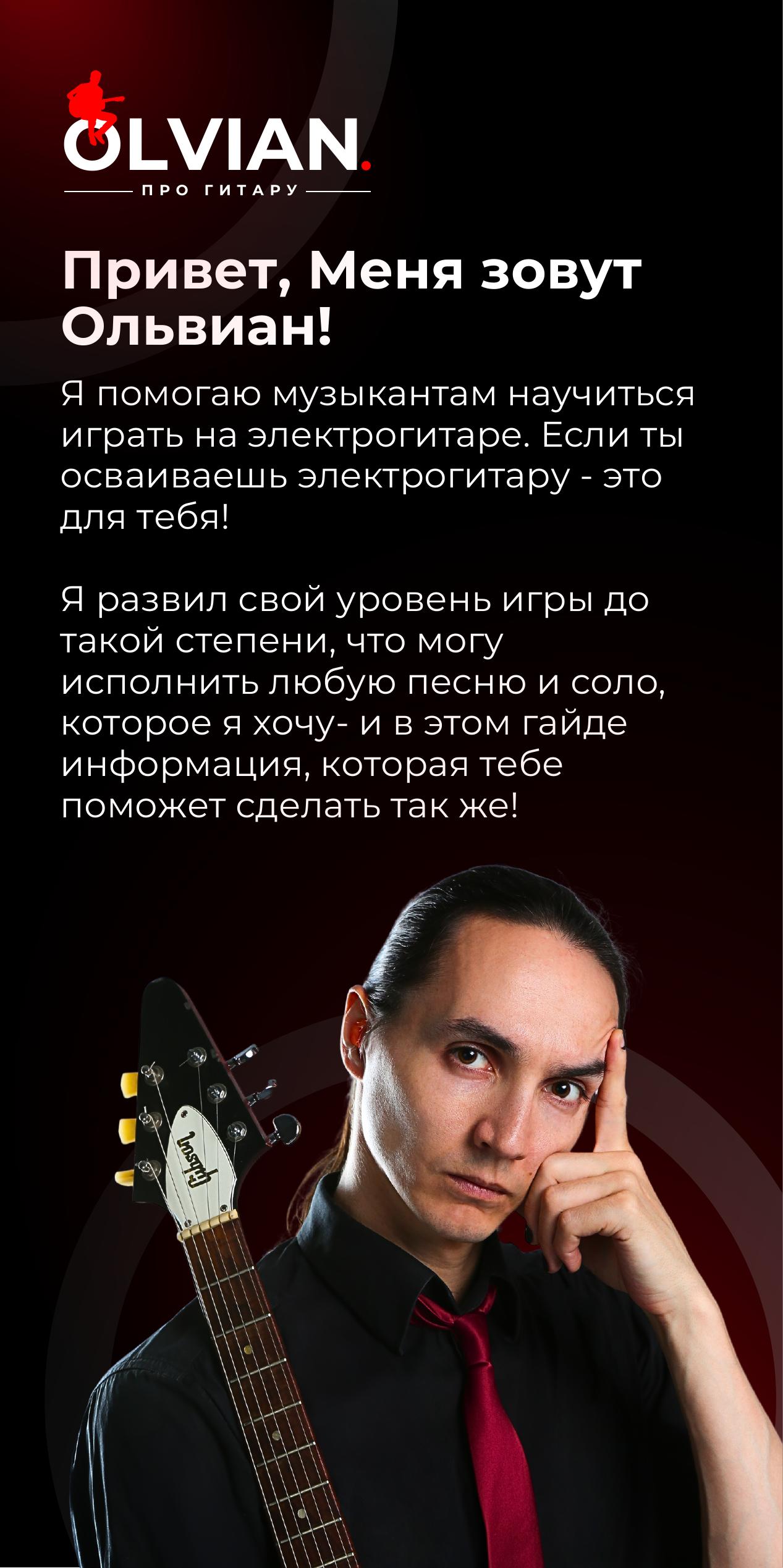Обложка пособия